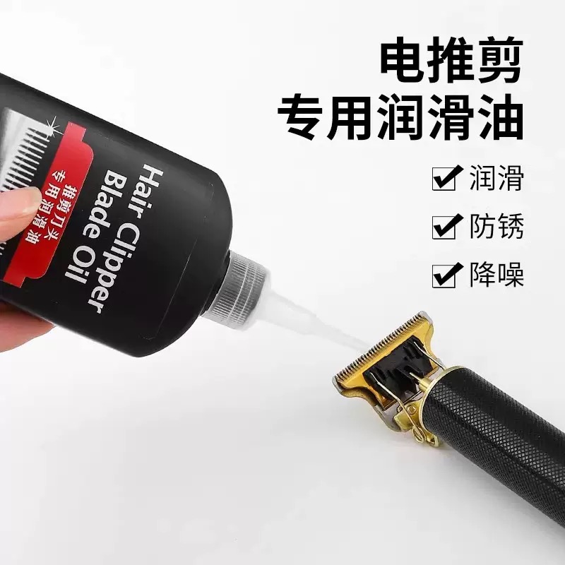 น้ำมันหล่อลื่นป้องกันสนิมสำหรั - Hair Clipper บทวิจารณ์และราคา