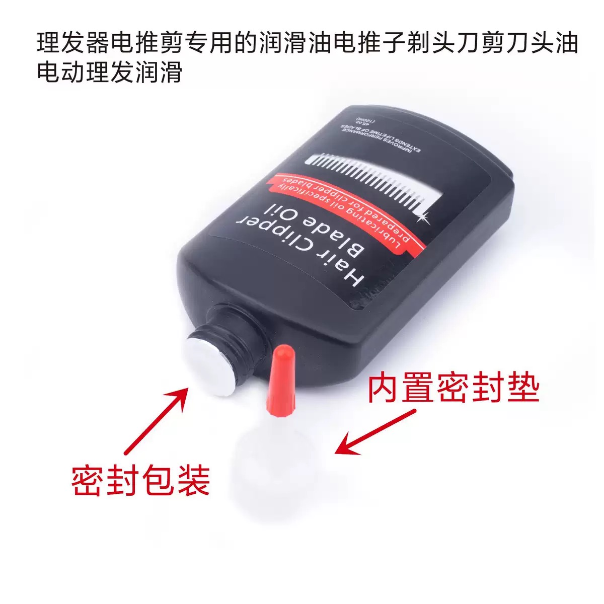 น้ำมันหล่อลื่นป้องกันสนิมสำหรั - Hair Clipper บทวิจารณ์และราคา