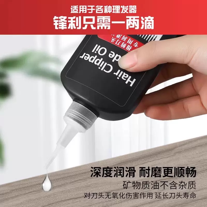 น้ำมันหล่อลื่นป้องกันสนิมสำหรั - Hair Clipper บทวิจารณ์และราคา